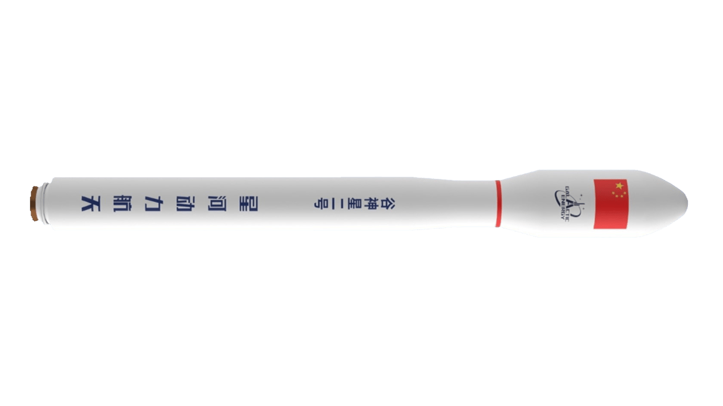 谷神星二号发射瞬间：Ceres-2 Illustration