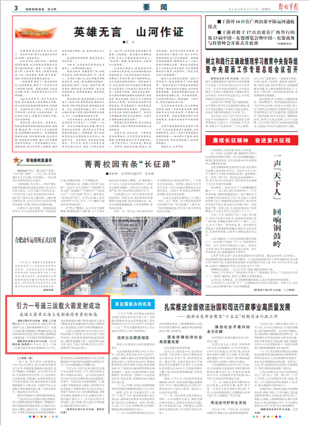 引力一号 | 千帆极轨 #16图片