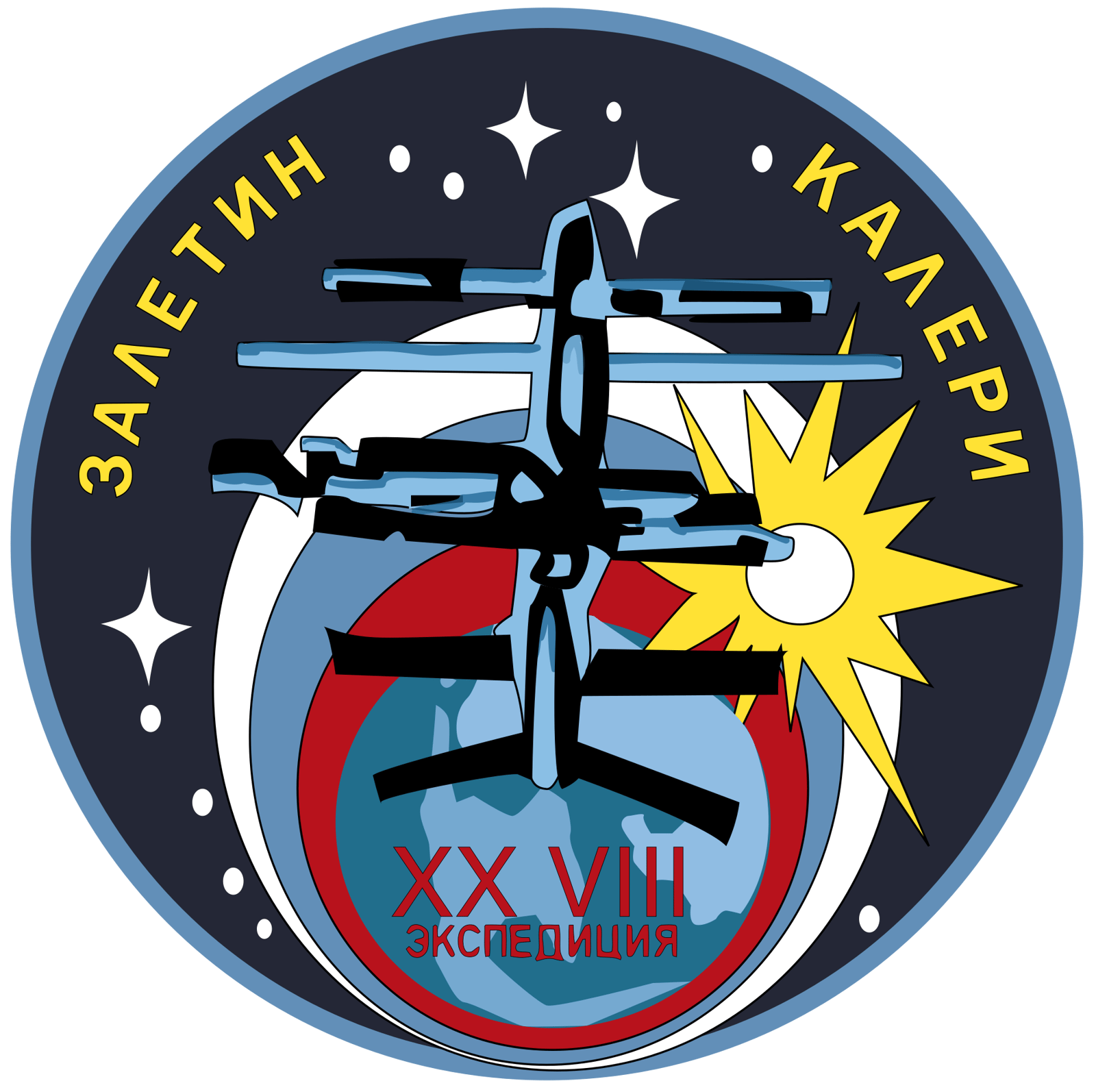 俄罗斯航天 (Roscosmos)图片