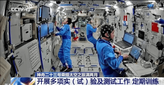 航天图片