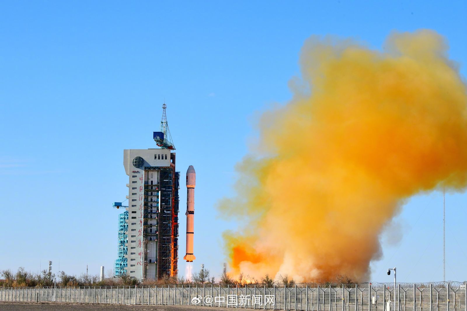 CZ-2C liftoff (PIESAT-2 01-04)
