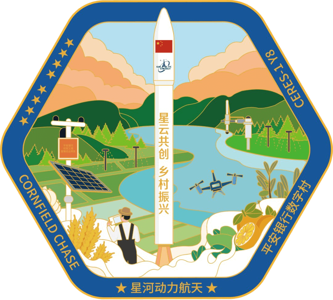 星河动力 (Galactic Energy)图片