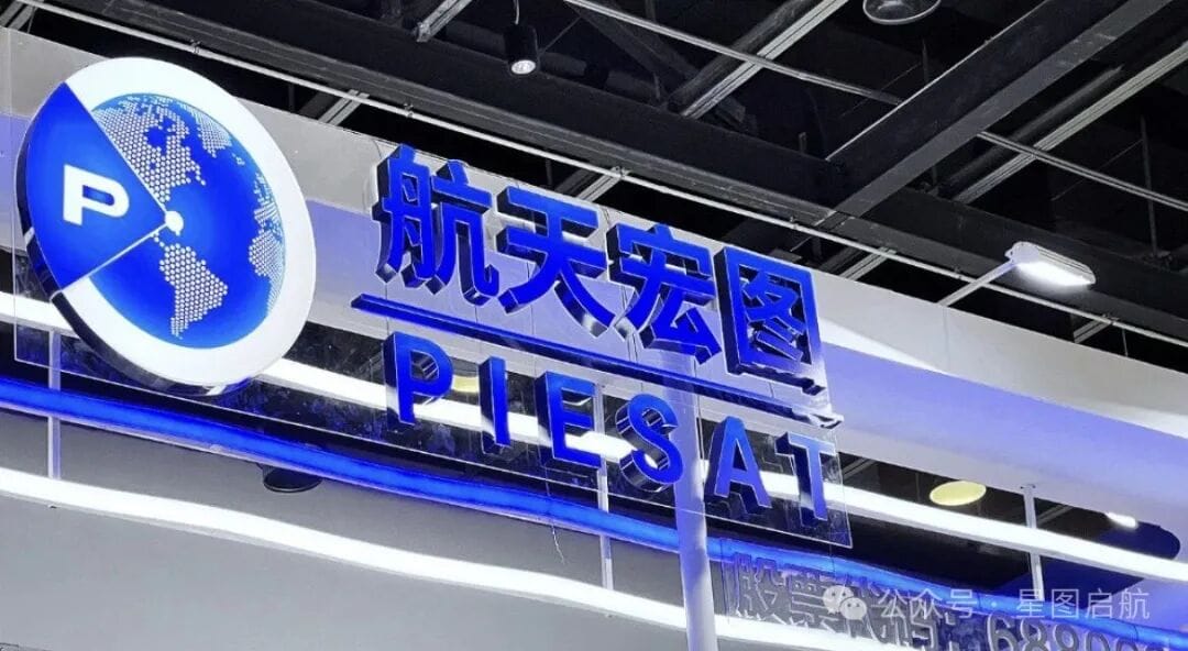 航天图片