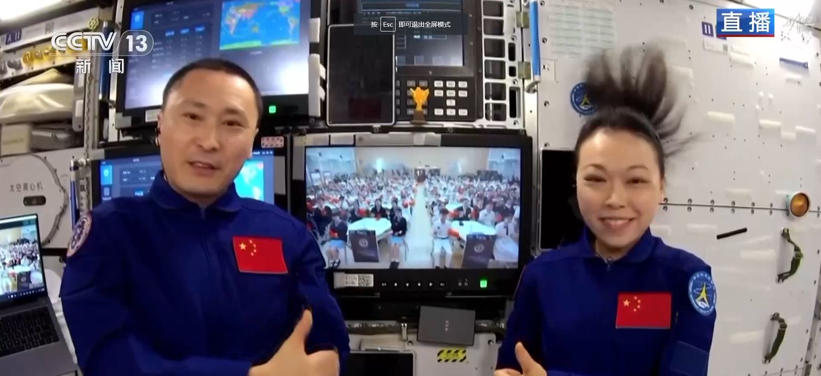 航天图片