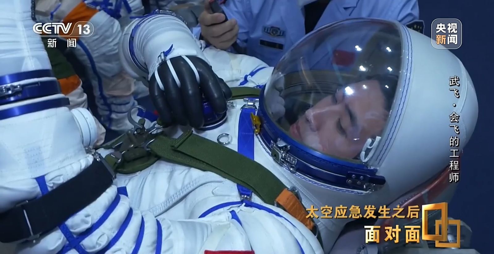 航天图片