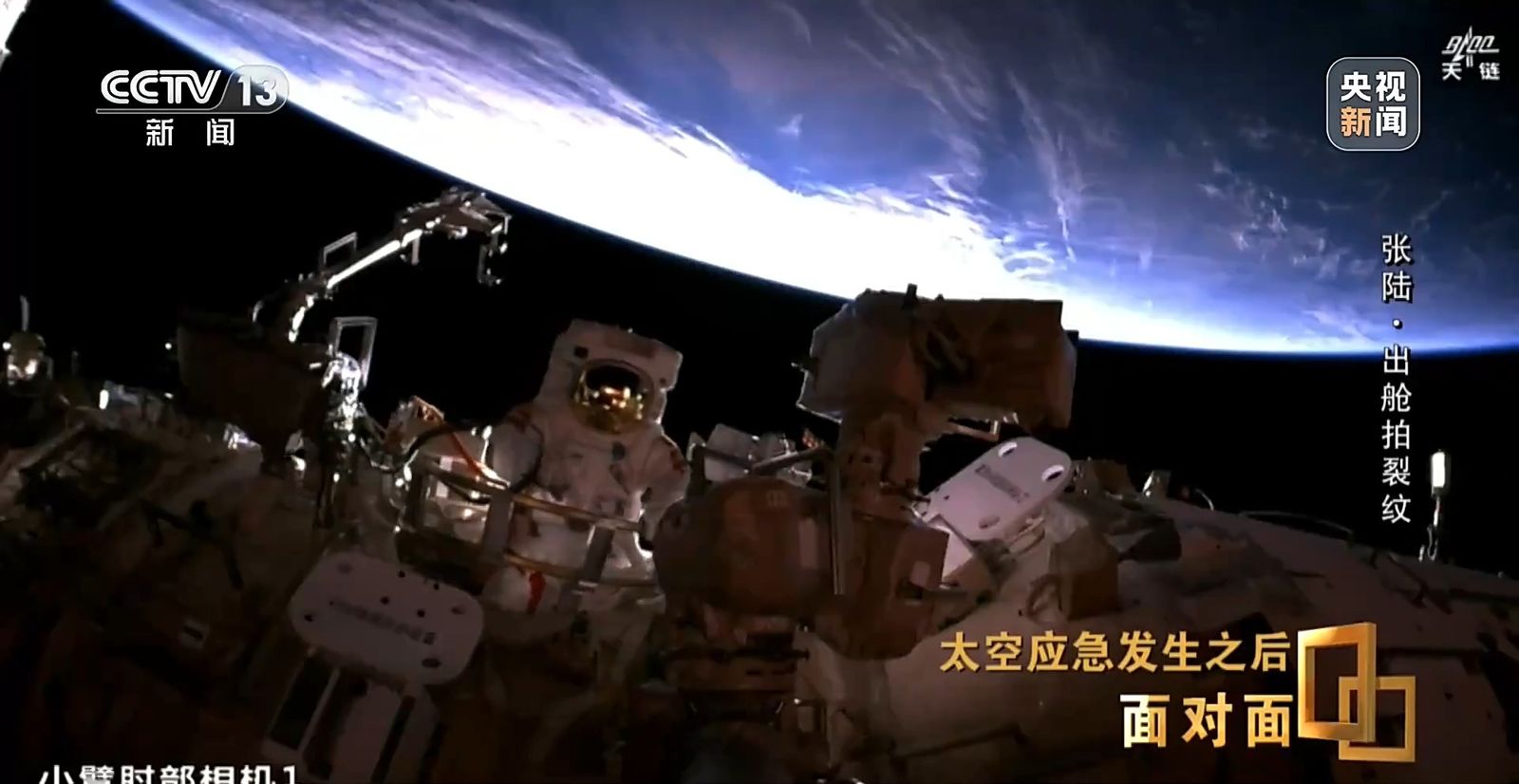 航天图片