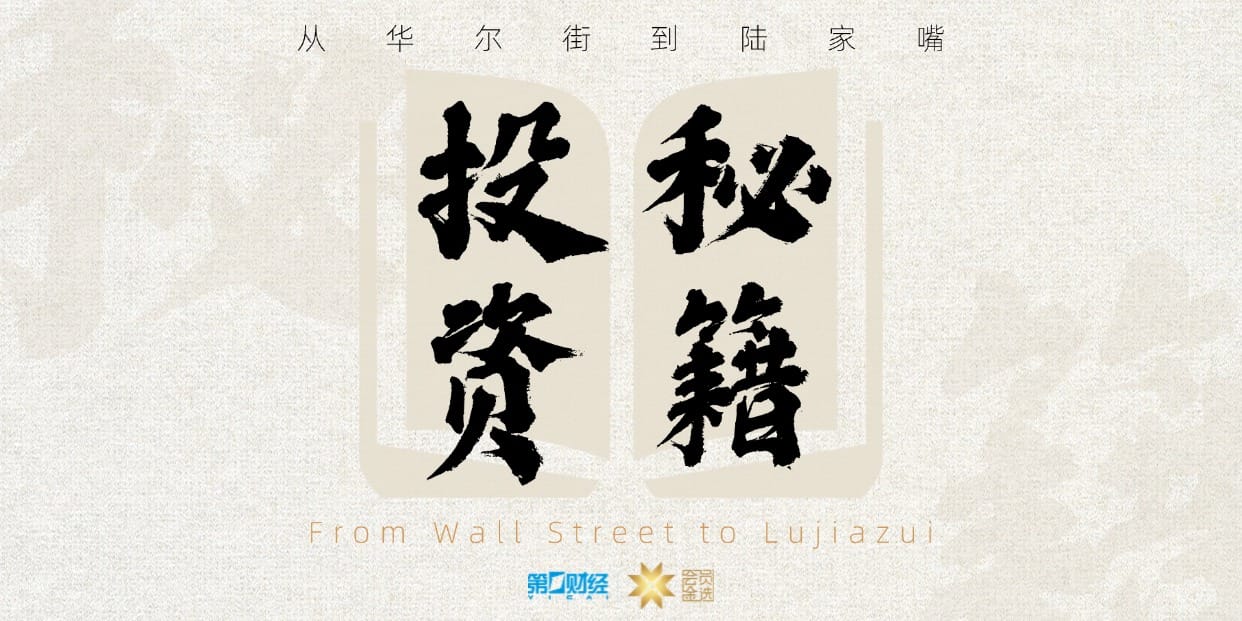 SES图片