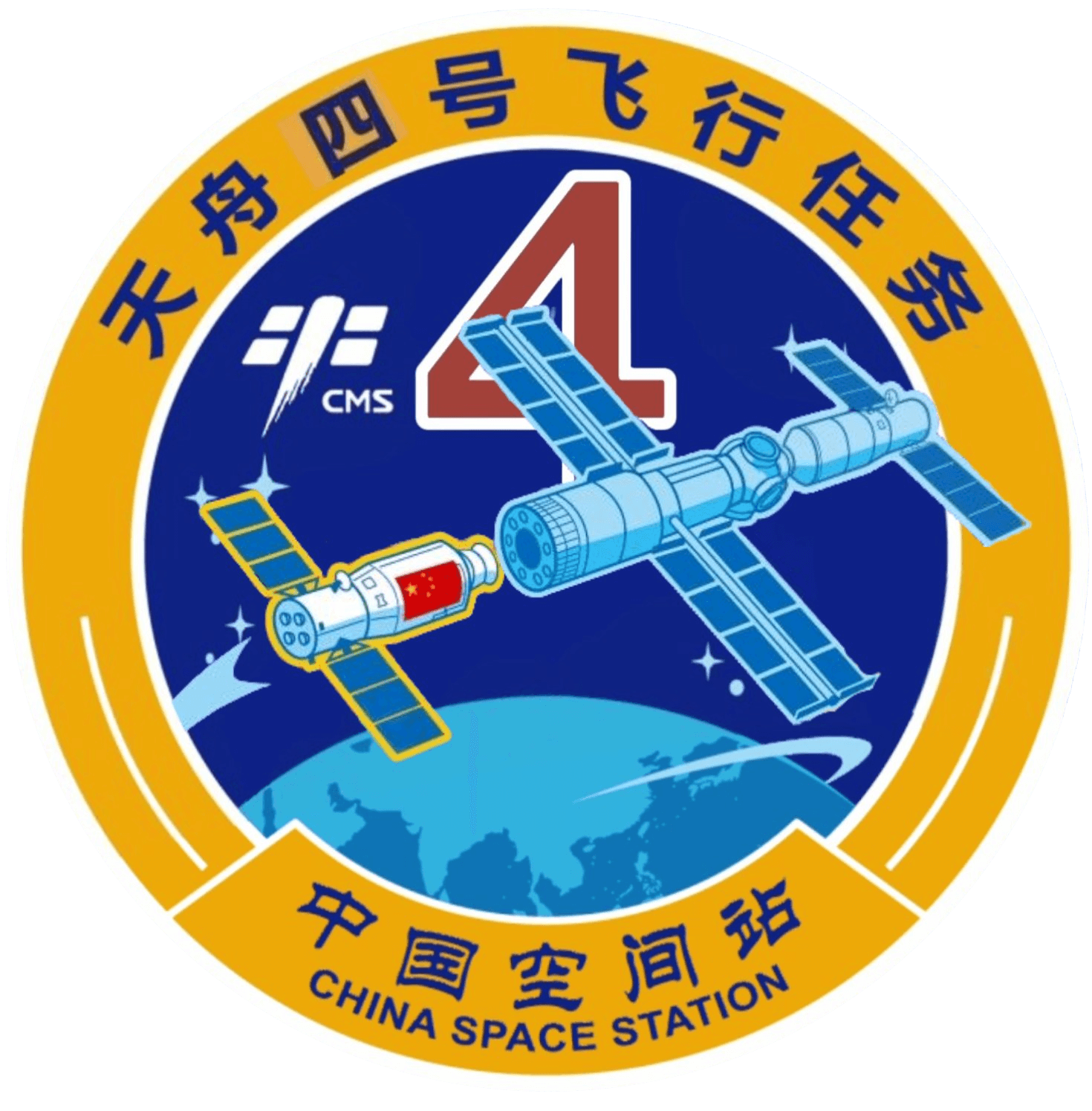中国航天科技集团 (CASC)图片