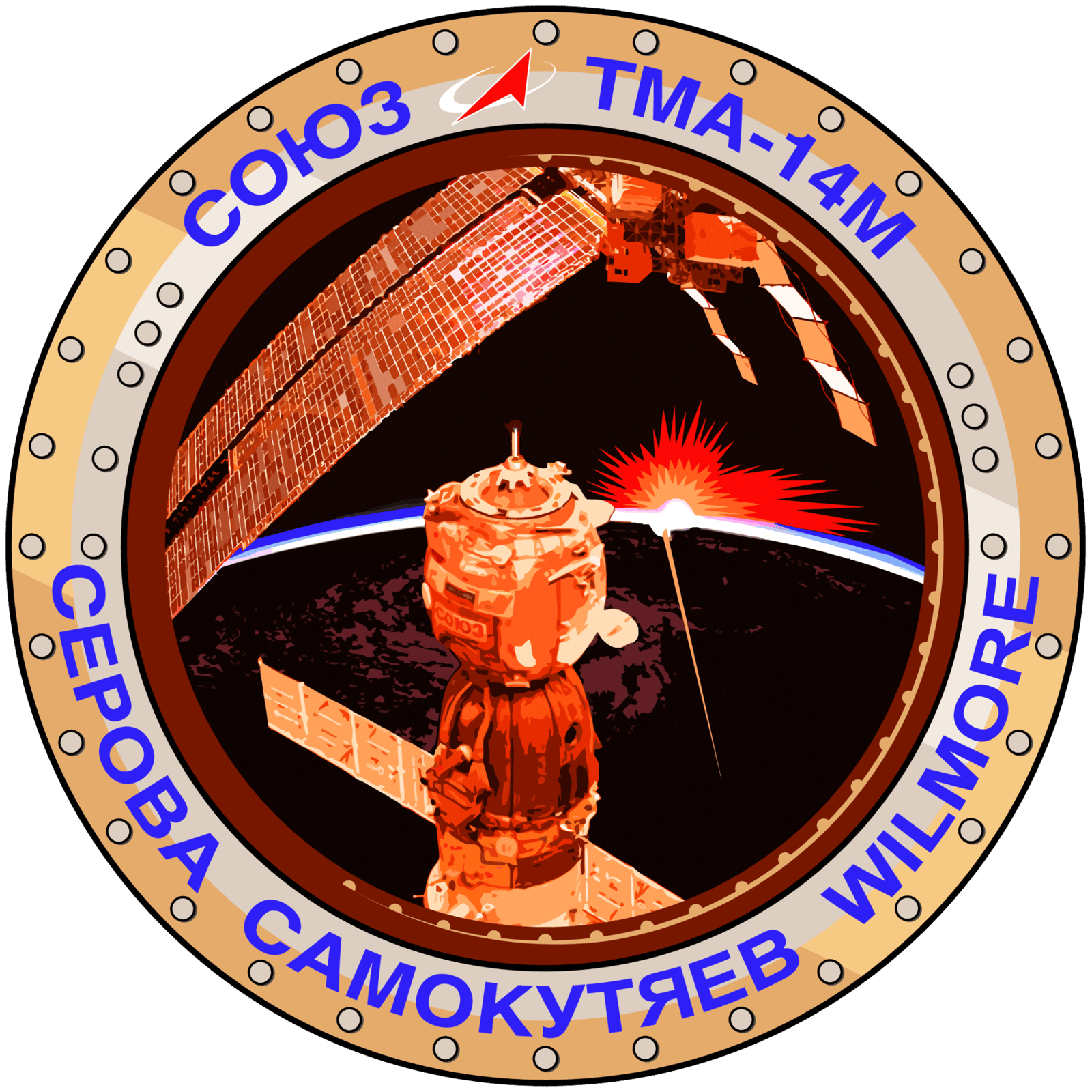 俄罗斯航天 (Roscosmos)图片