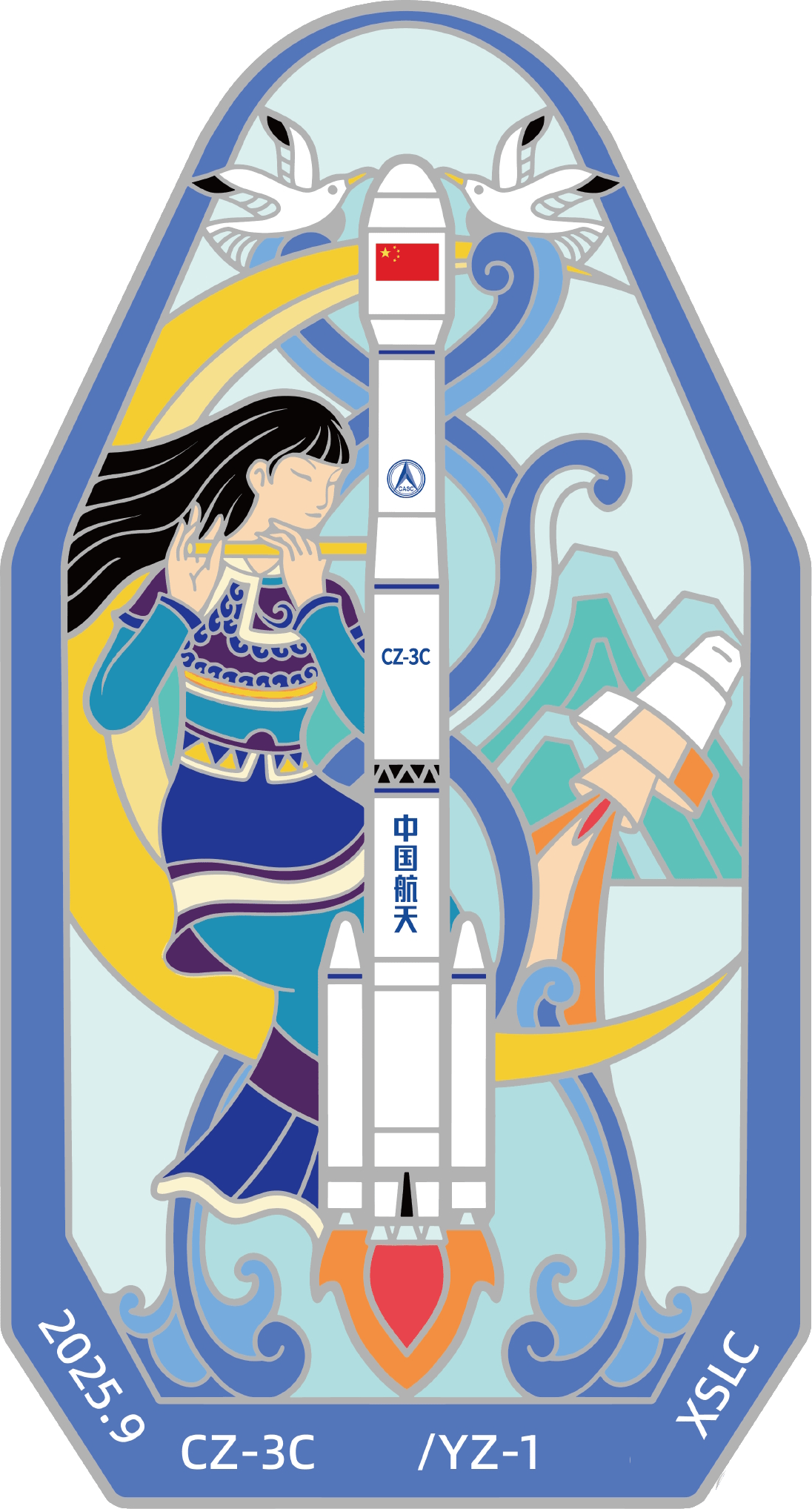 长征三号丙/远征一号 (CZ-3C/YZ-1) | Shiyan 29图片