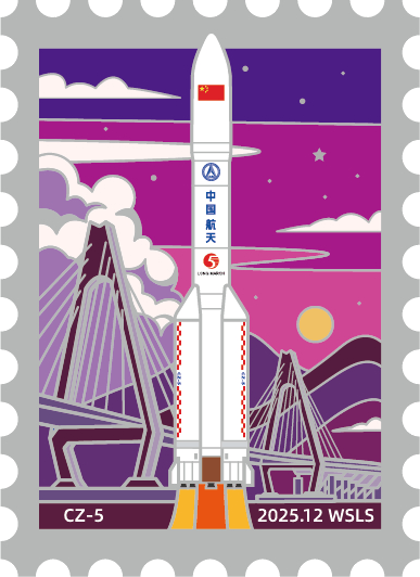长征五号 (CZ-5) | TJSW-23图片