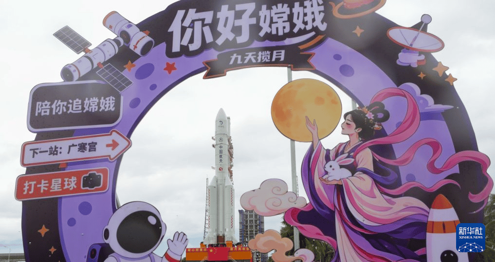 航天图片