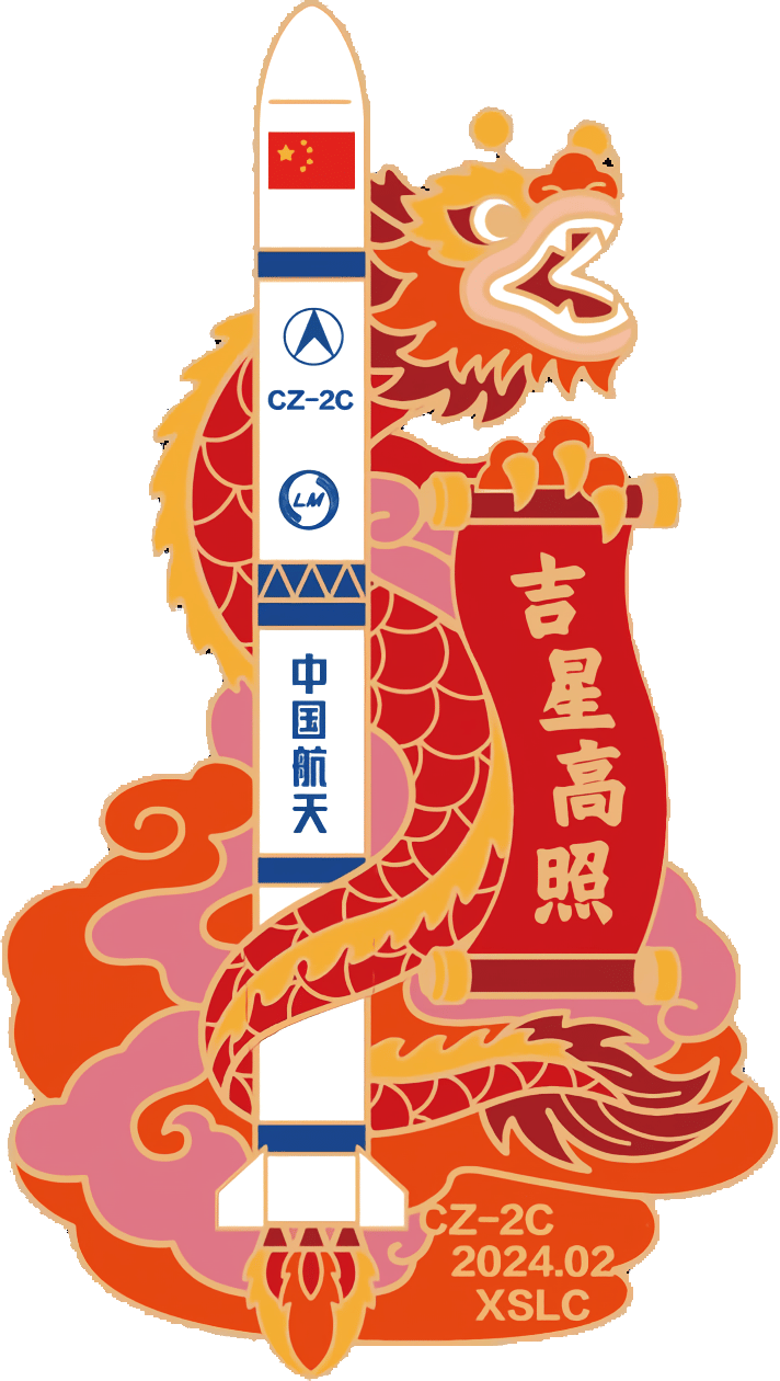 中国航天科技集团 (CASC)图片