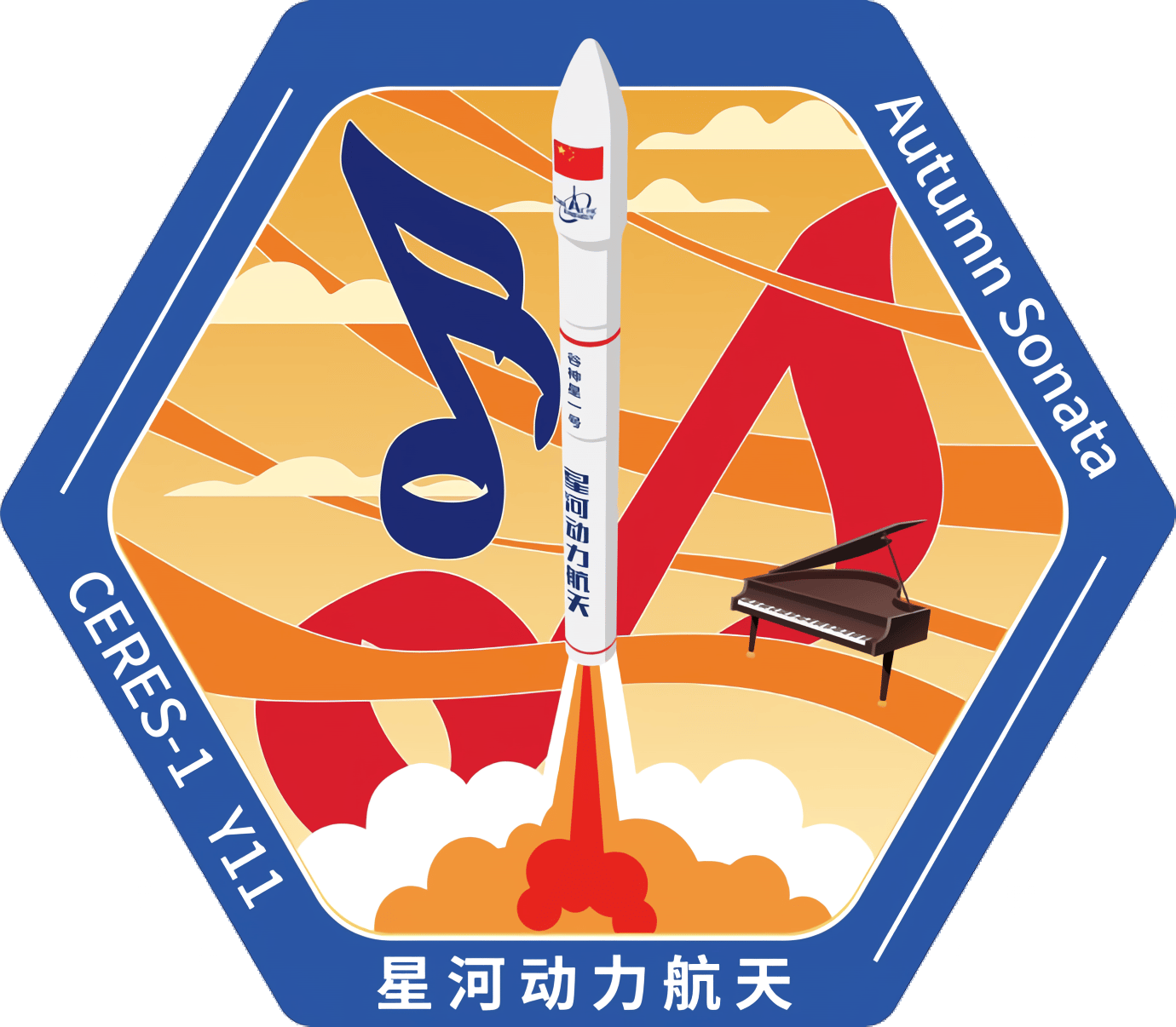 星河动力 (Galactic Energy)图片