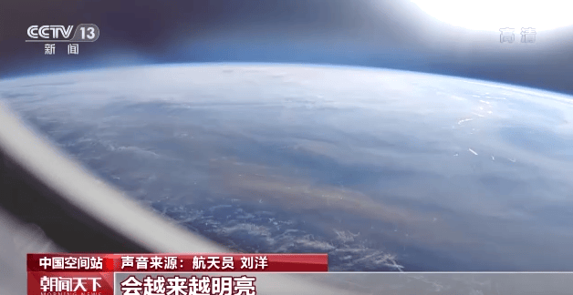 航天图片