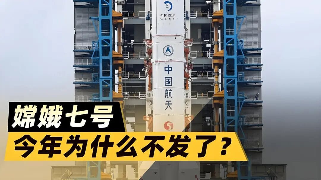 猎鹰 9 Block 5 | Polaris Dawn图片