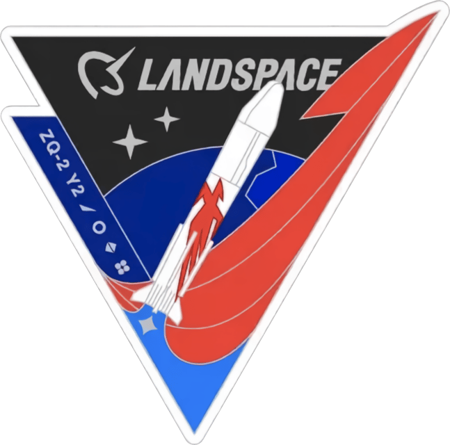 蓝箭航天 (LandSpace)图片