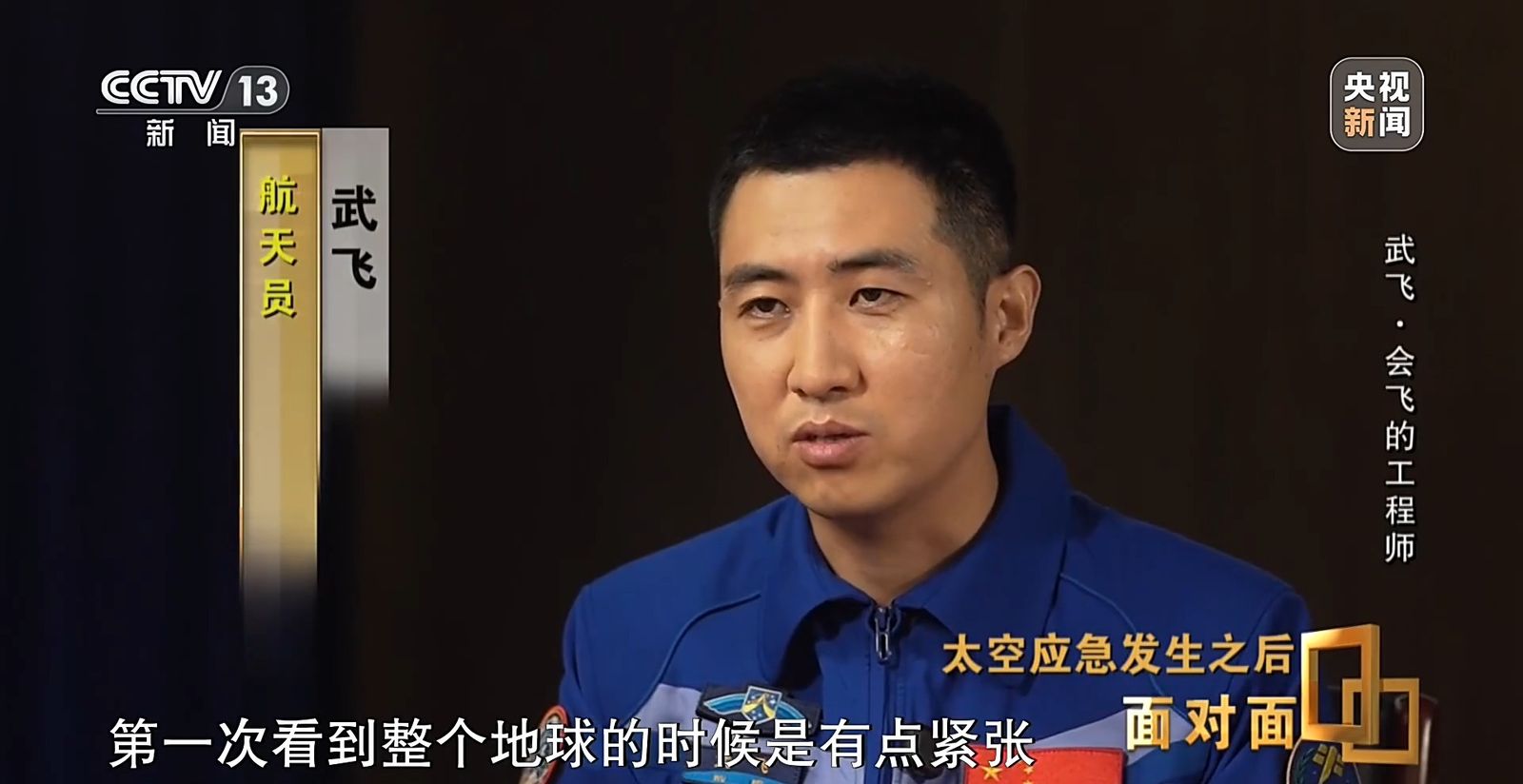 航天图片