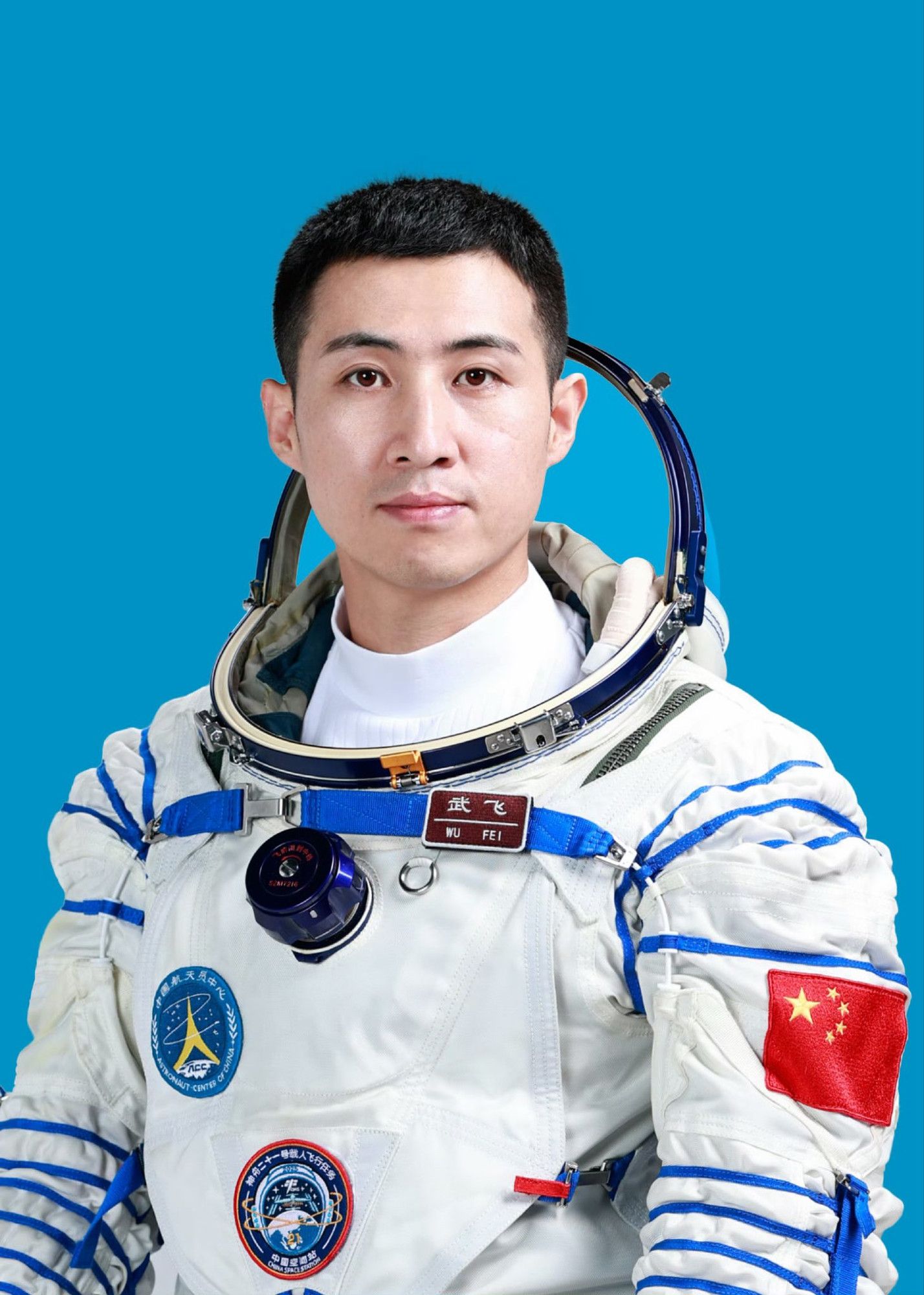 Wu Fei official portrait