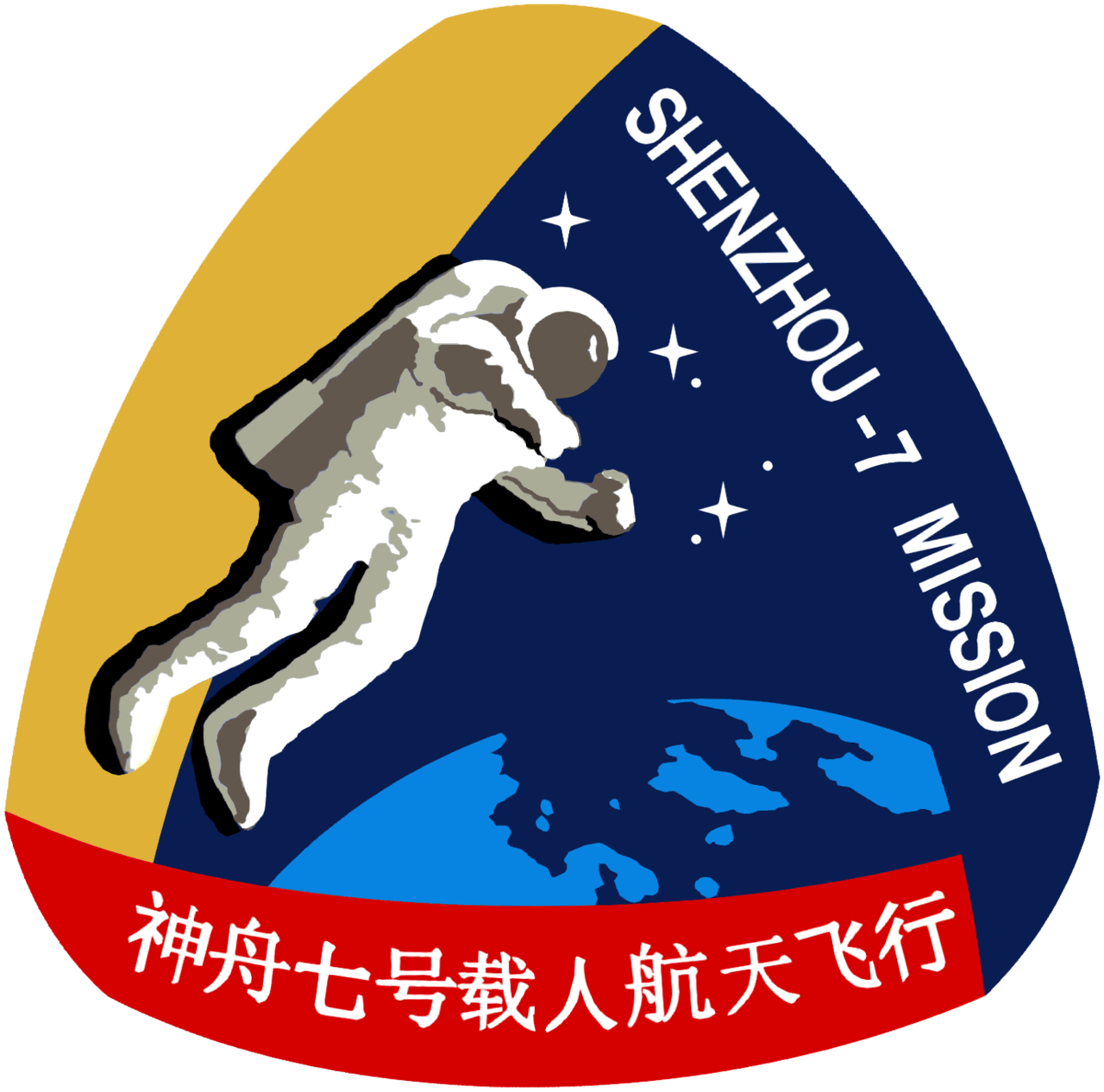 中国航天科技集团 (CASC)图片