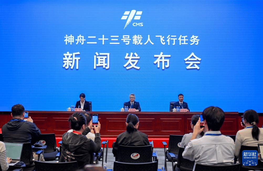 航天图片