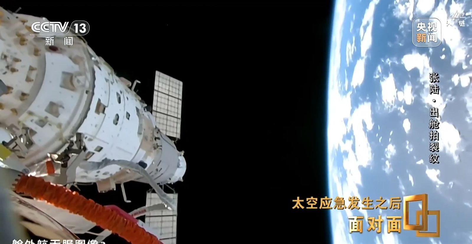 航天图片