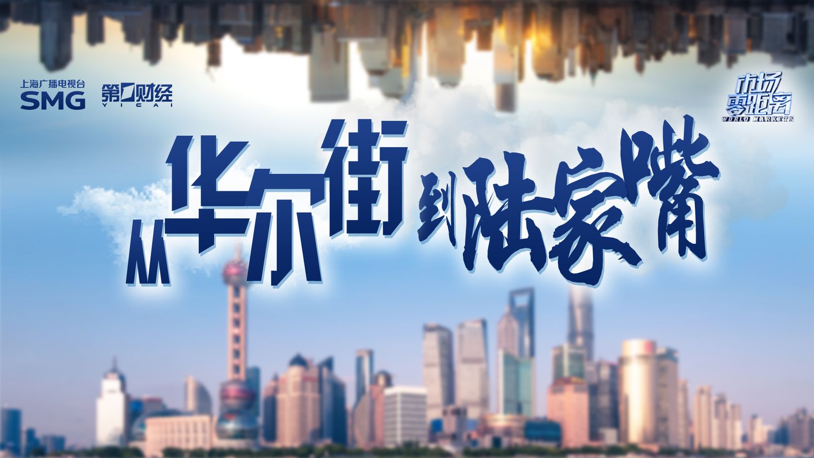 SES图片