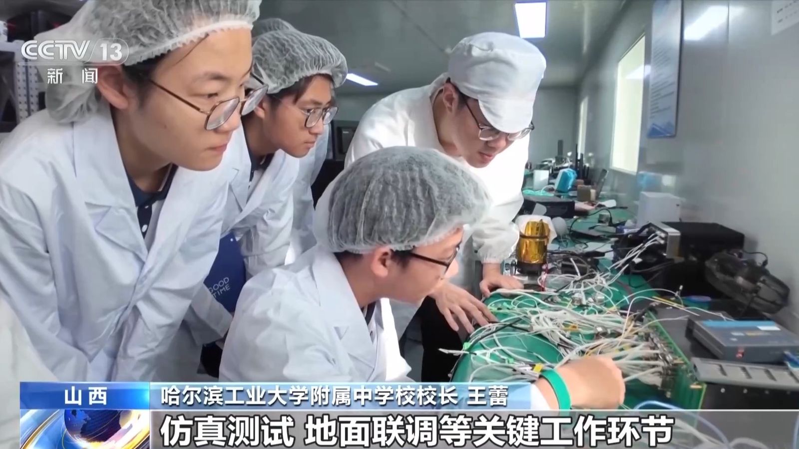 长征六号丙 (CZ-6C) | 7 颗卫星图片