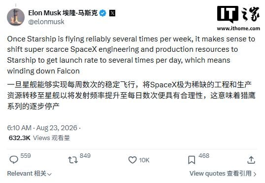 SLS Block 1B | Artemis IV图片