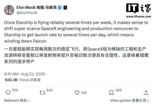 SLS Block 1B | Artemis IV图片