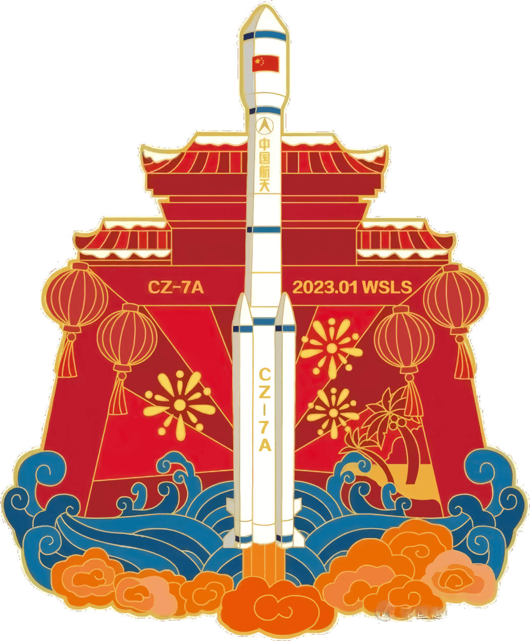 中国航天工业总公司图片