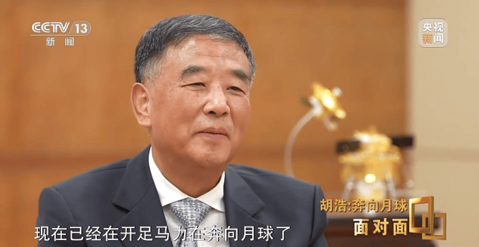 航天图片