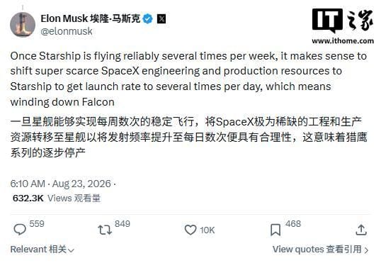 SLS Block 1B | Artemis IV图片