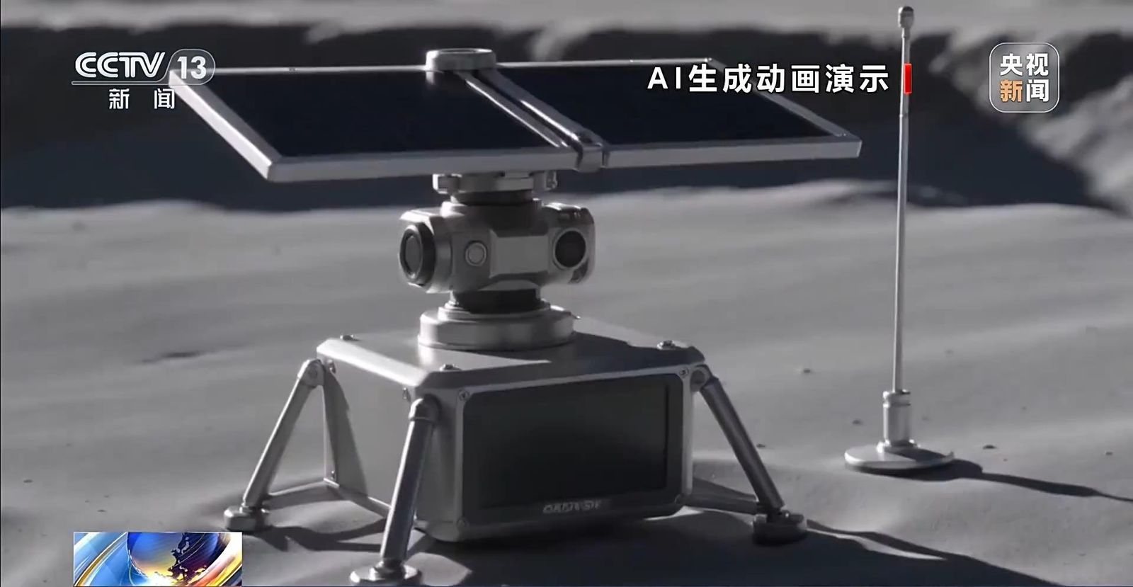 航天图片