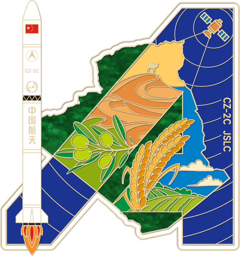 长征二号丙 (CZ-2C) | AlSat 3A图片