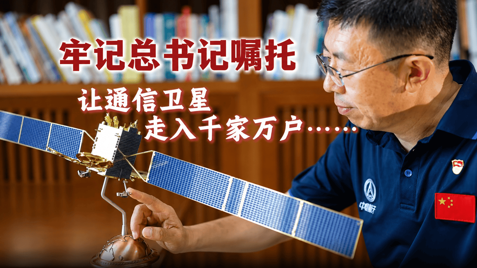 航天图片