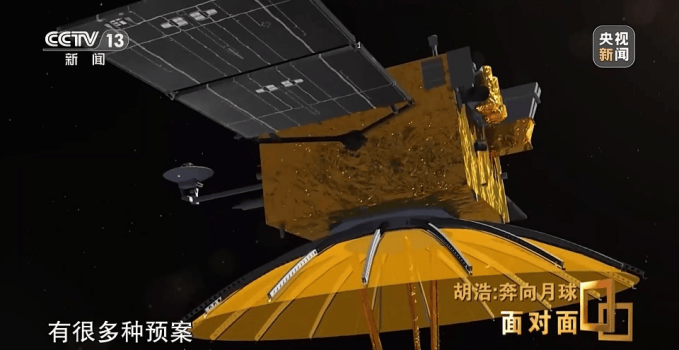 航天图片