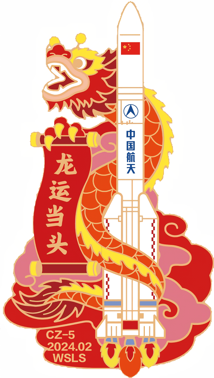 中国航天科技集团 (CASC)图片
