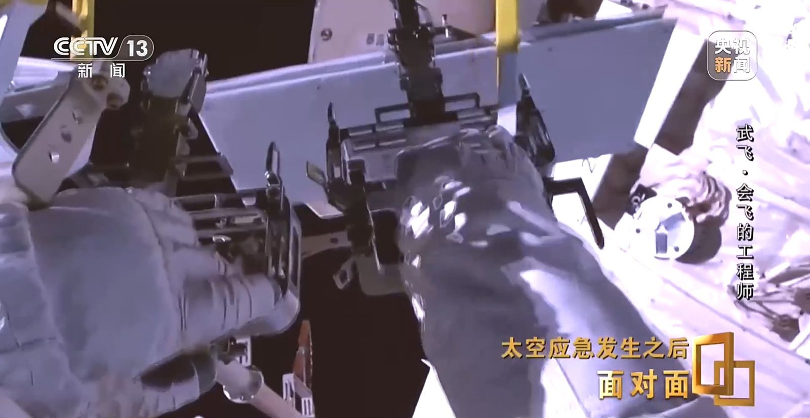 航天图片