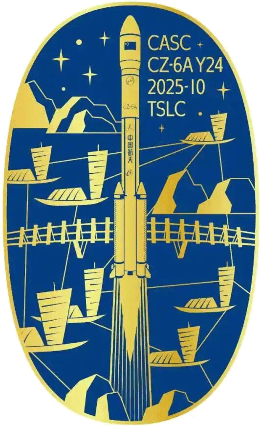 长征六号甲 (CZ-6A) | SpaceSail Polar Group #6图片