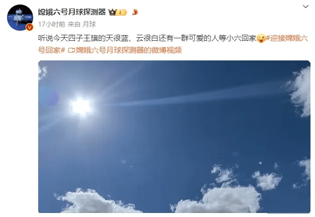 航天图片