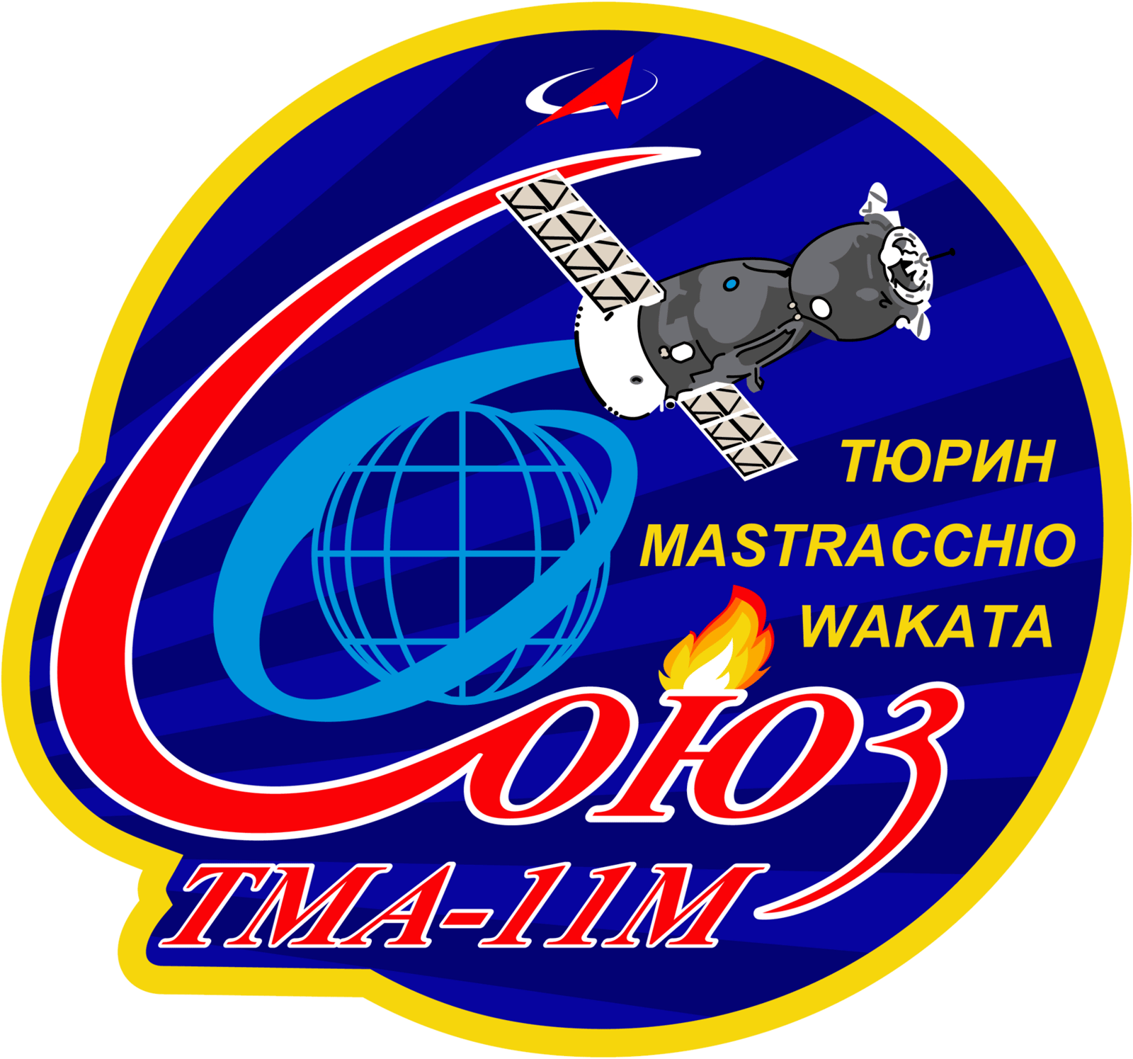 俄罗斯航天 (Roscosmos)图片