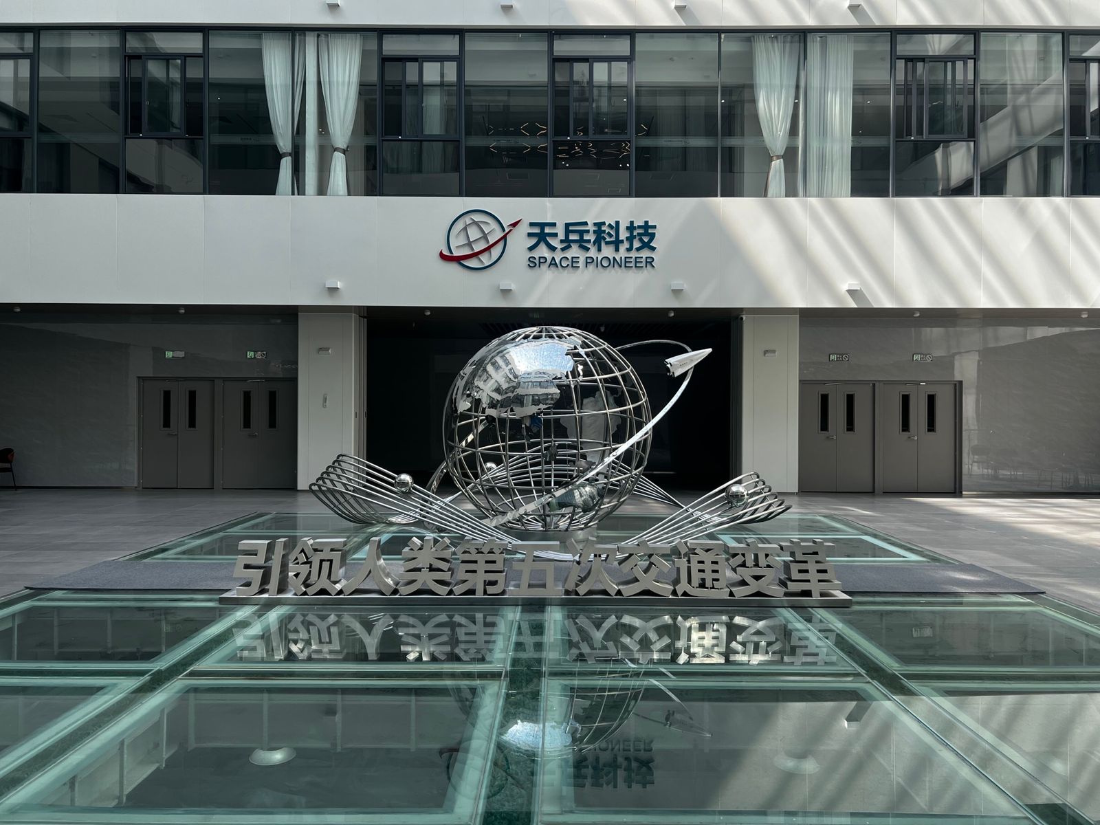 航天图片
