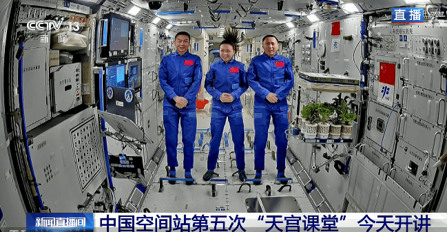 航天图片