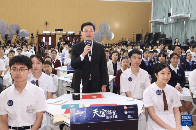 9月9日，香港特区行政长官李家超在“天宫课堂·港澳专场”上。  9月9日，香港特区行政长官李家超在“天宫课堂·港澳专场”上。