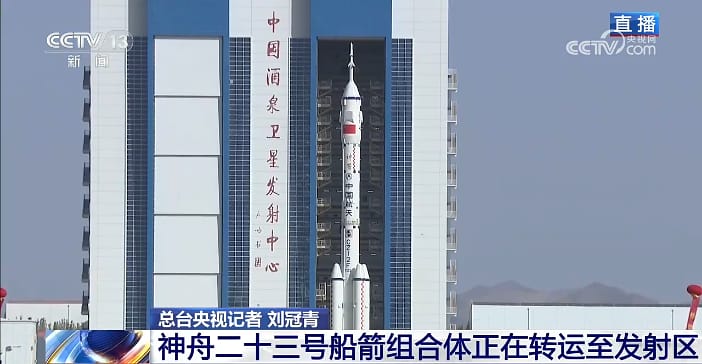 航天图片