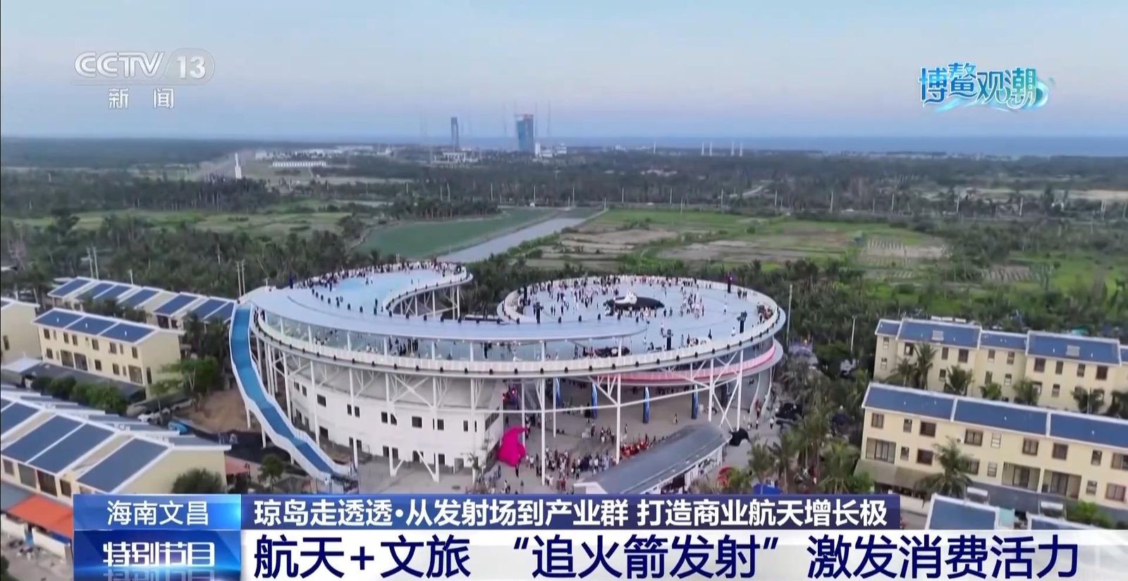 航天图片