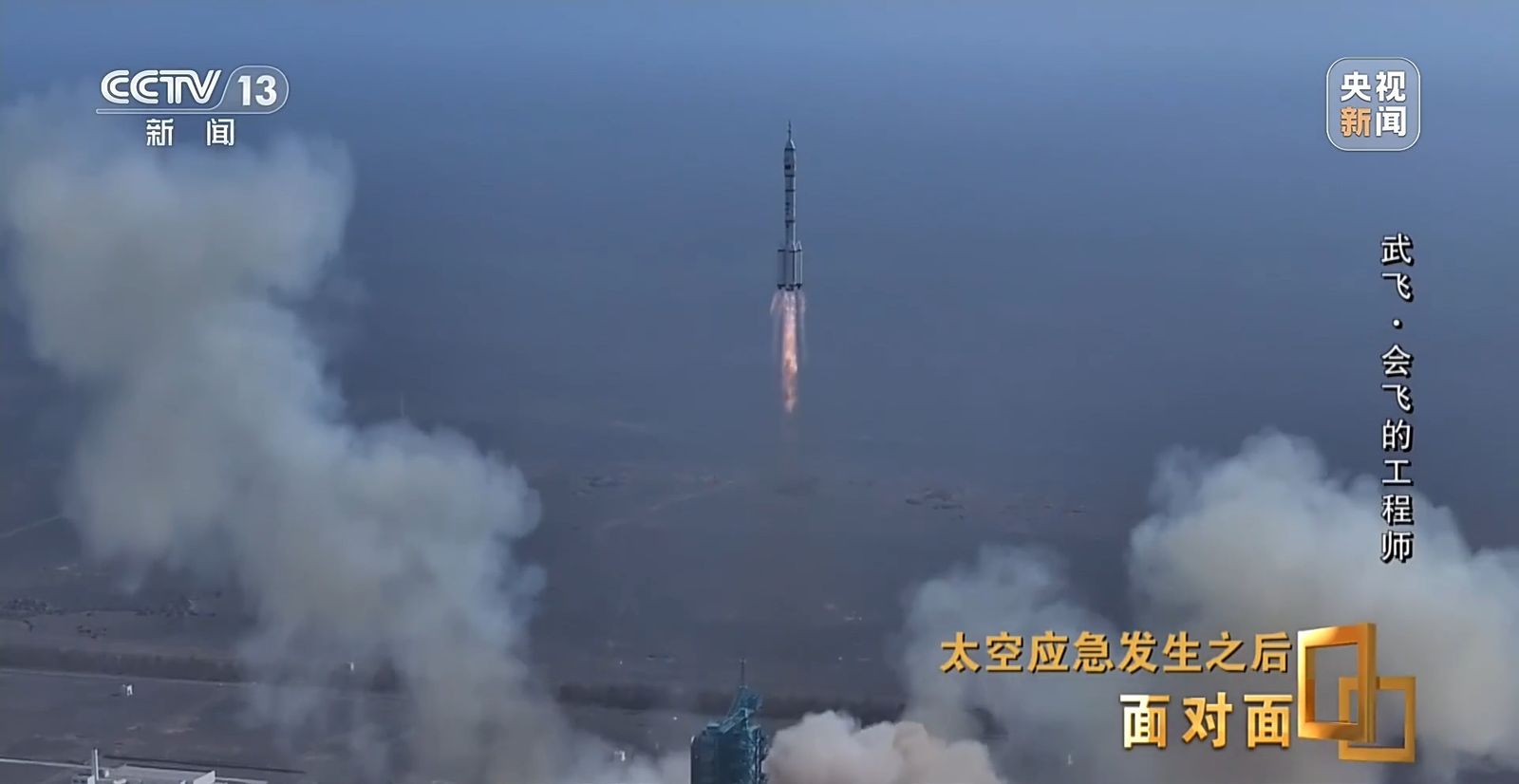 航天图片