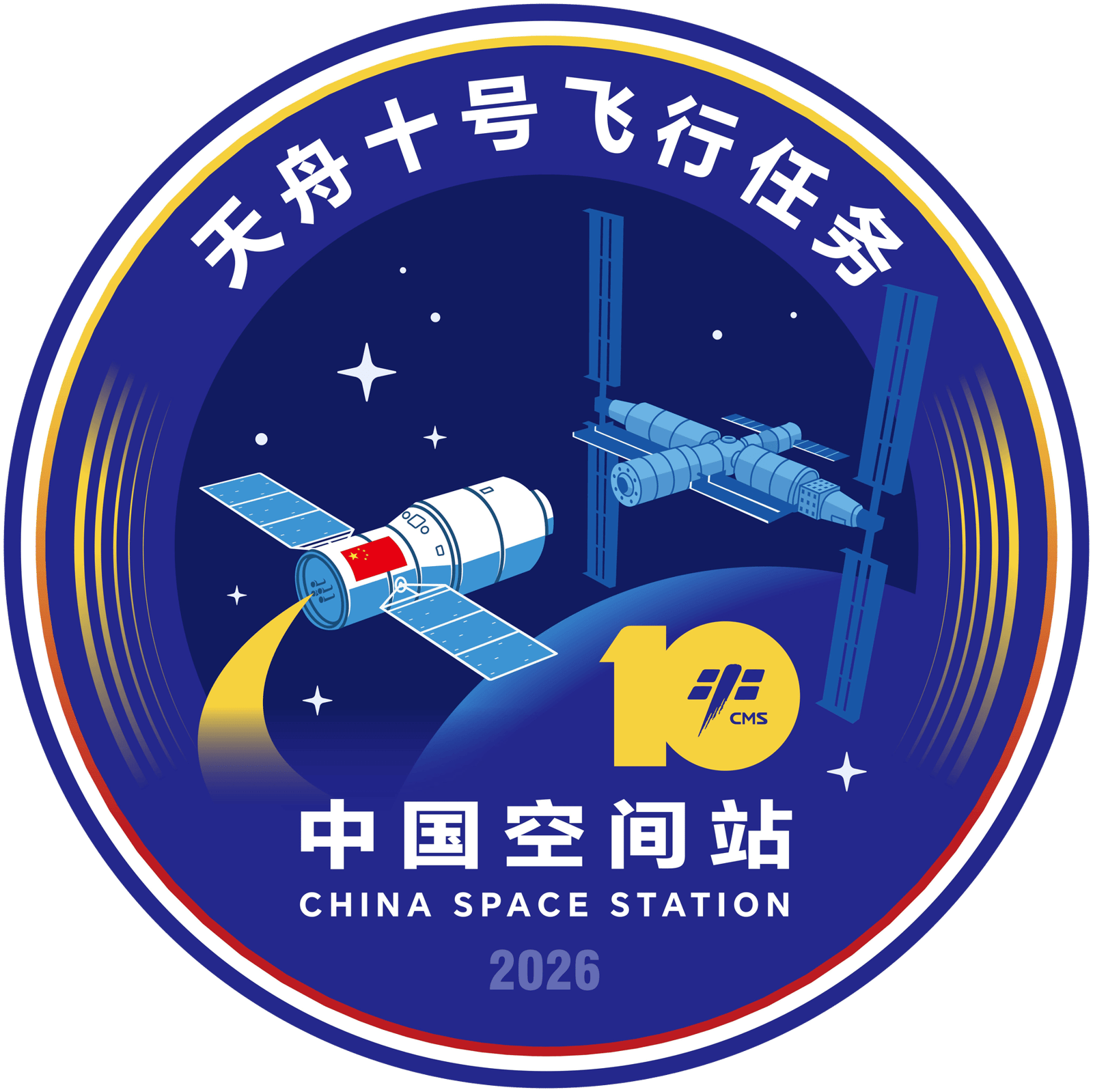 中国国家航天局 (CNSA)图片