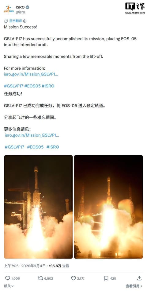 GSLV Mk II | GISAT-1A (EOS-05)